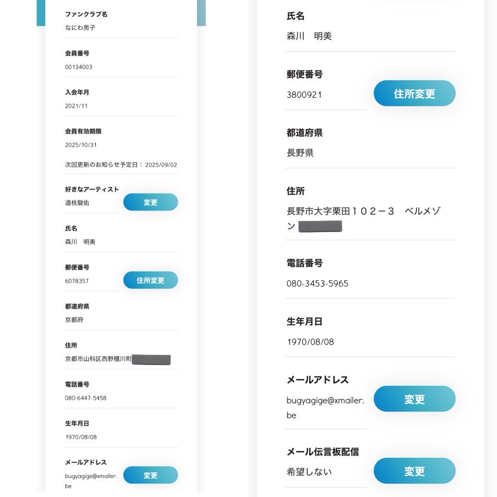 🍒 (@kurorekishiway) / Posts / X