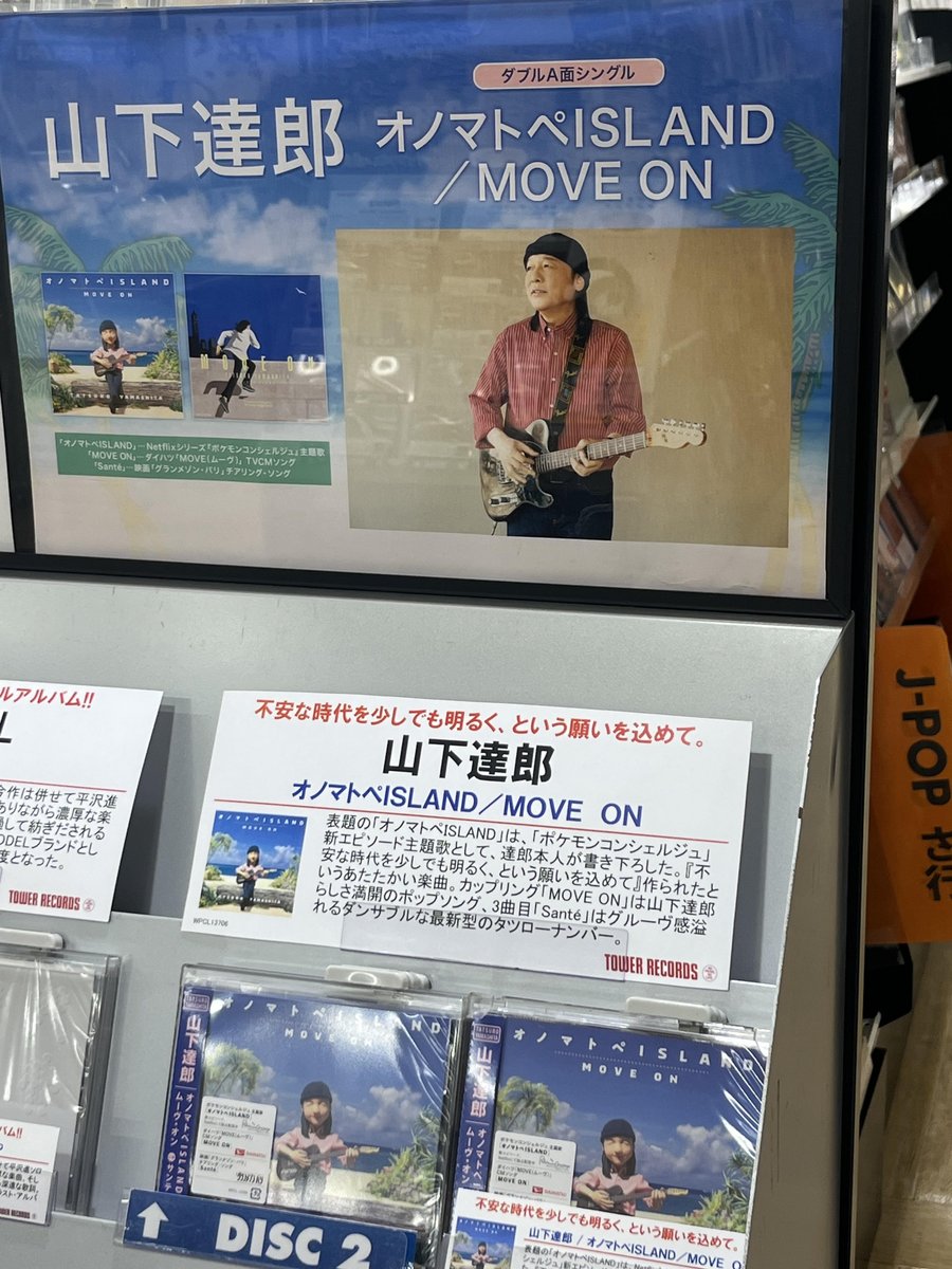 完売地下劇場 REVENG ５点セット 計10枚組【動作確認済み】 タワーレコード藤沢オーパ店 on X