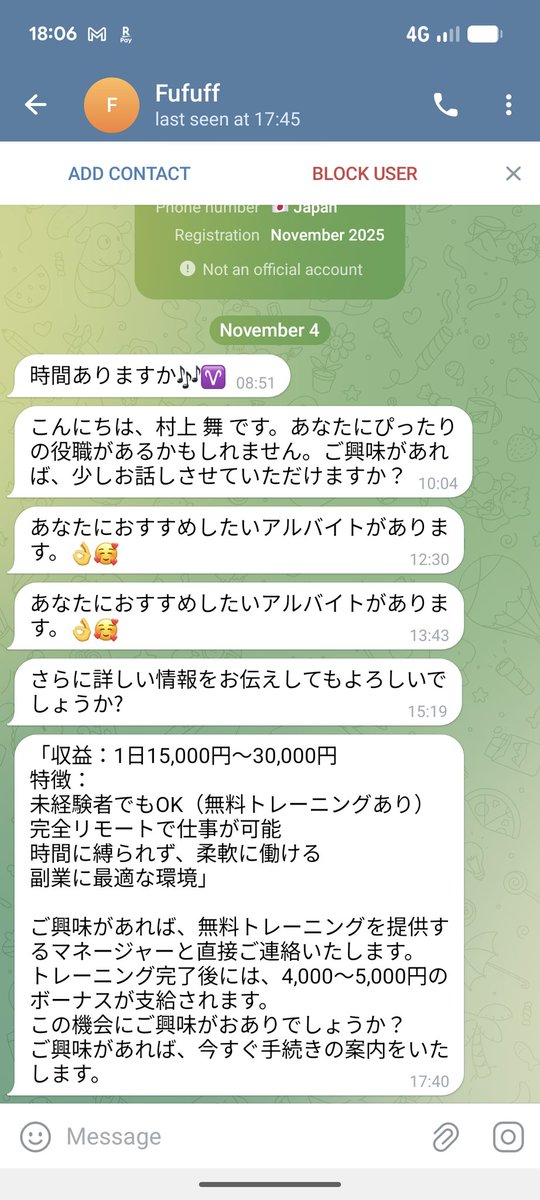 hazark3's tweet photo. テレグラムでしつこくメッセージ送ってくるんやけど絶対闇バイトやろこれ https://t.co/HO28UwJoN3