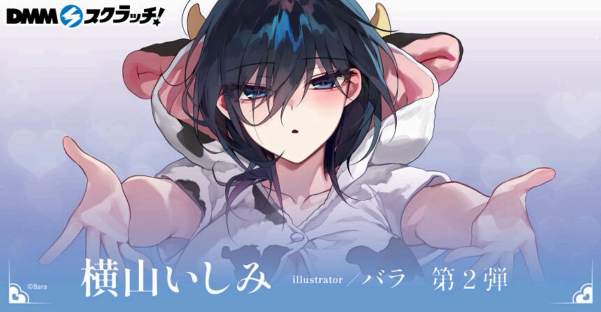 バラ@2日目東メ49b (@03_Bara_) / Posts / X バラ@2日目東メ49b (@03_Bara_) / Posts / X