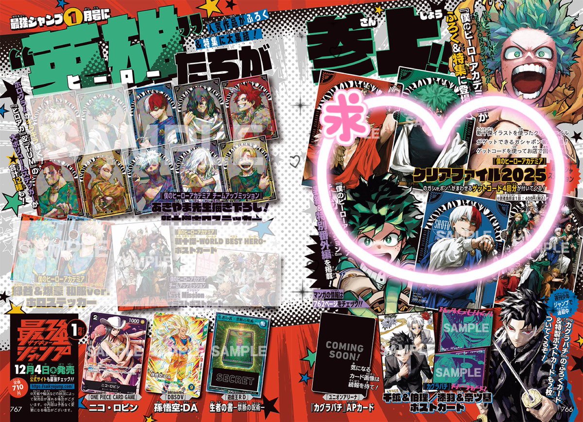 いちこ tweet media