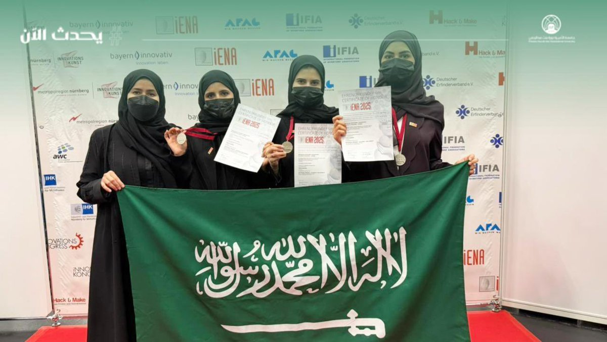 مباشر PNU tweet media