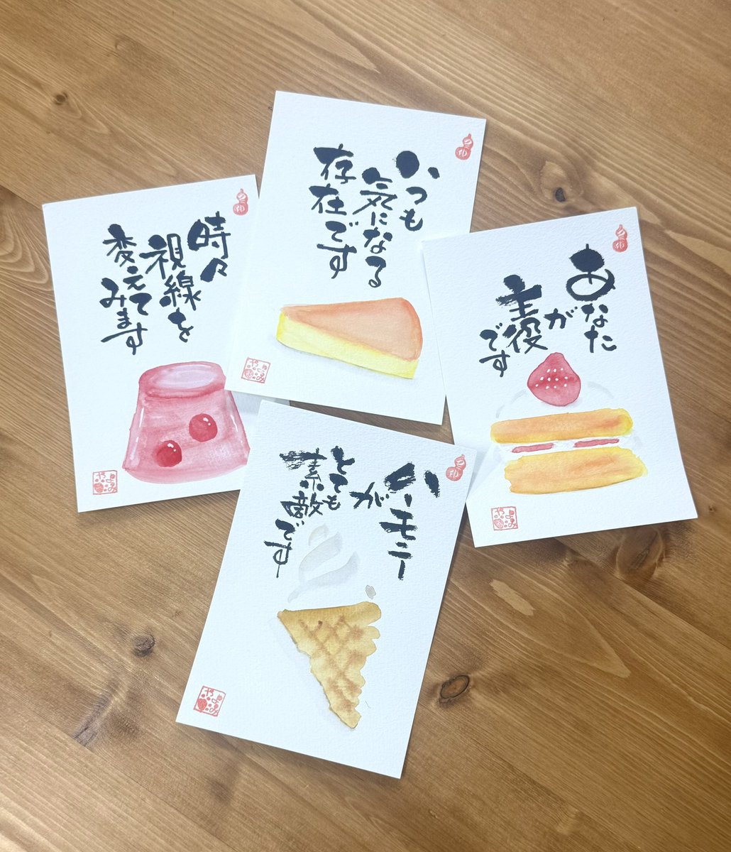 soyokazedojyo's tweet image. 水彩の練習
#己書　#己書そよ風道場　#そよ風道場