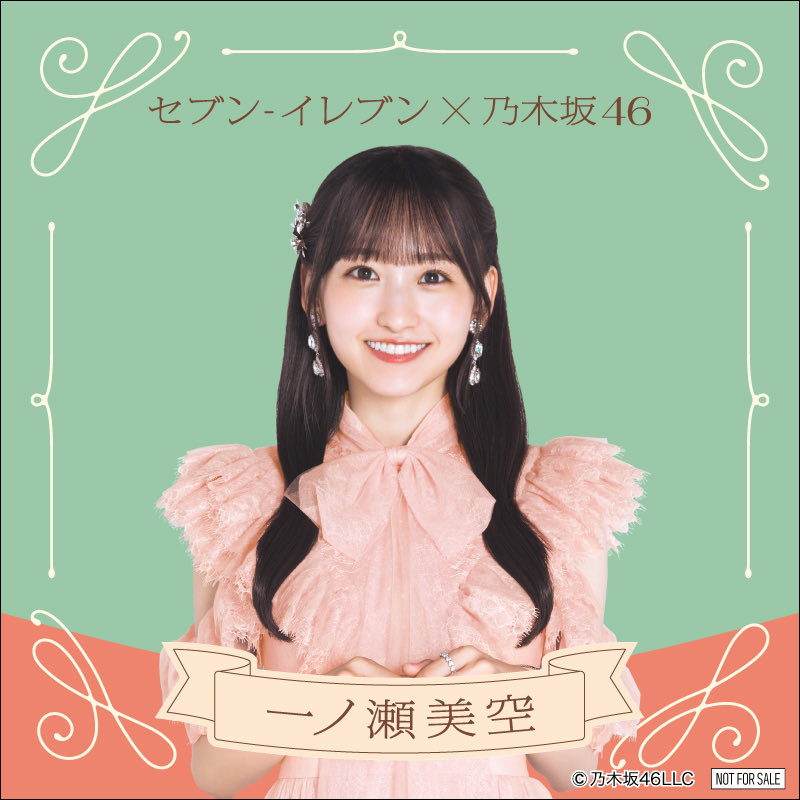 乃木🌸🌈@坂道 on X