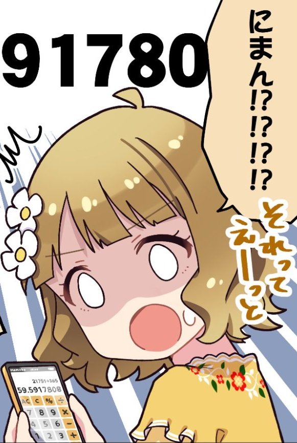二万でヤらせてもらえる桃子すぎて興奮 