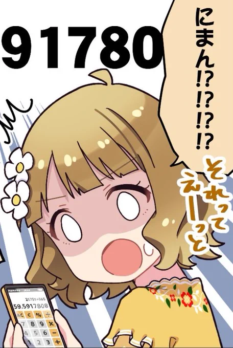 二万でヤらせてもらえる桃子すぎて興奮 