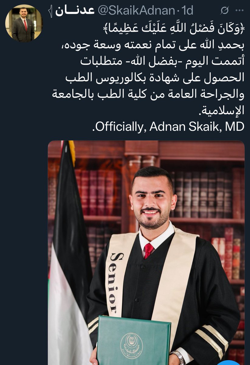 Ali Abo Rezeg tweet media