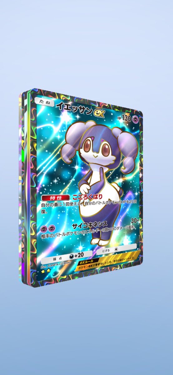 ヘタレ先輩@百鬼龍乱【壱】 on X