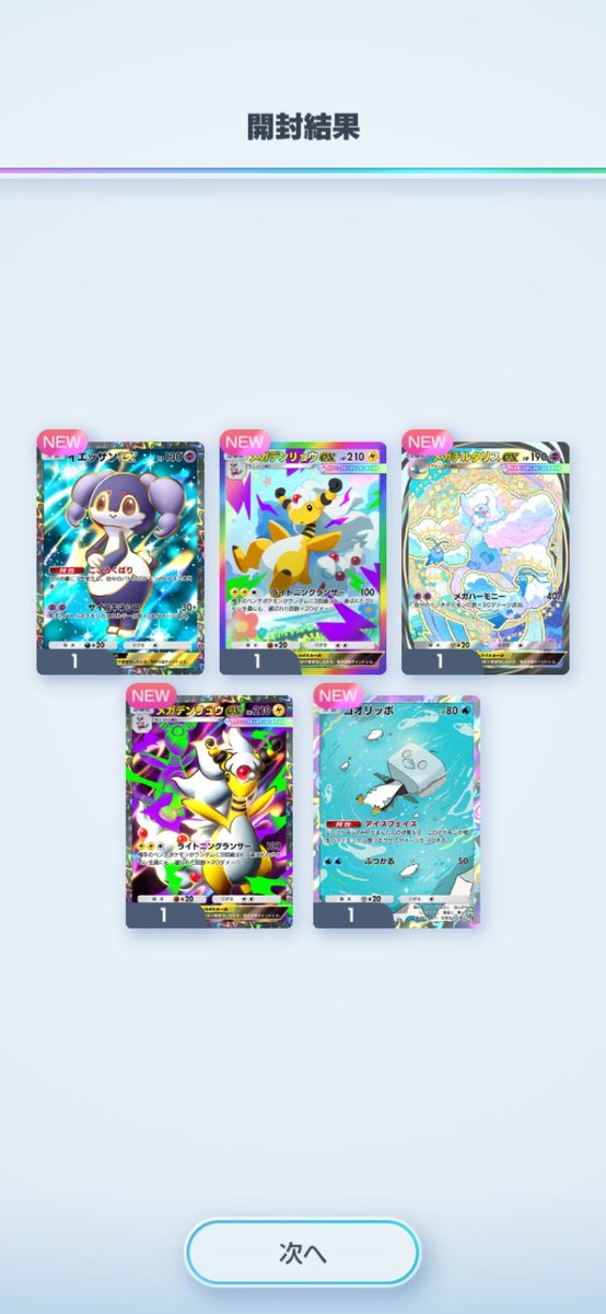 はらたいら 絵 頭上注意のはず ヘタレ先輩@百鬼龍乱【壱】 on X