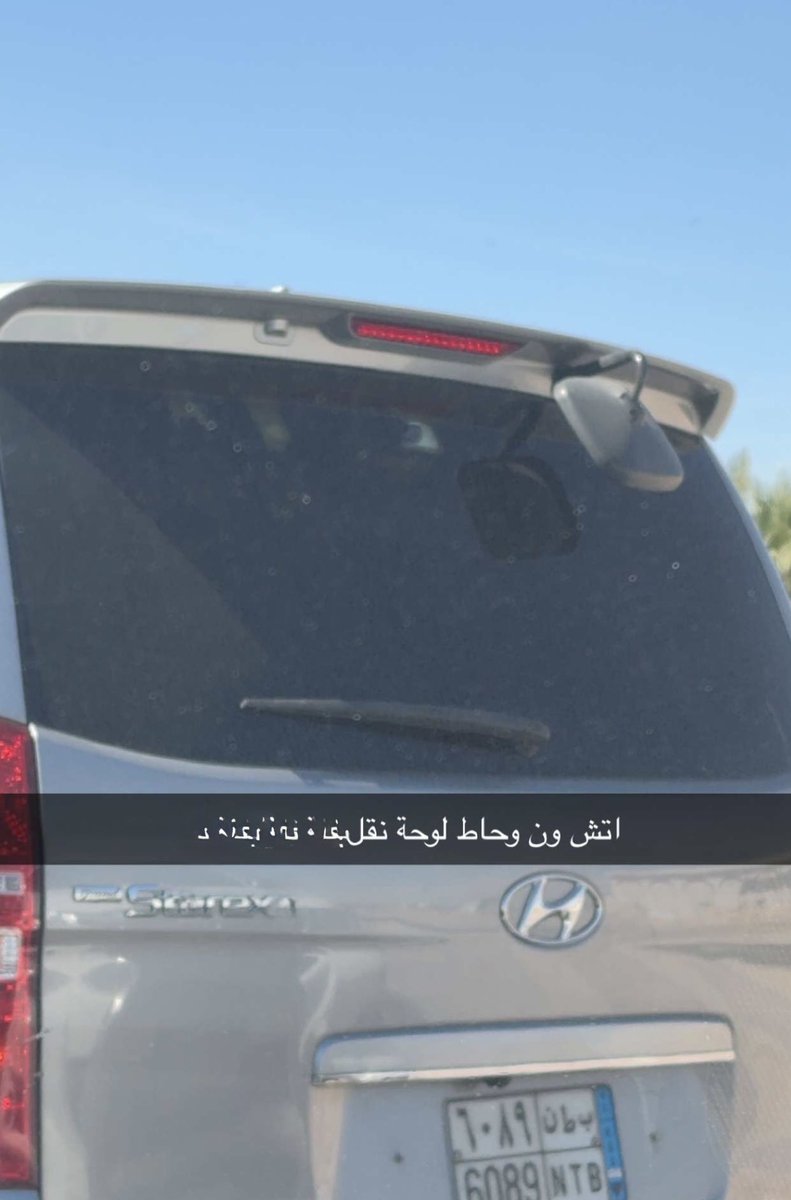 #الرياض #الحرم_الشريف 
 هل هذي اللوحه عادي على مثل هذي السيارات