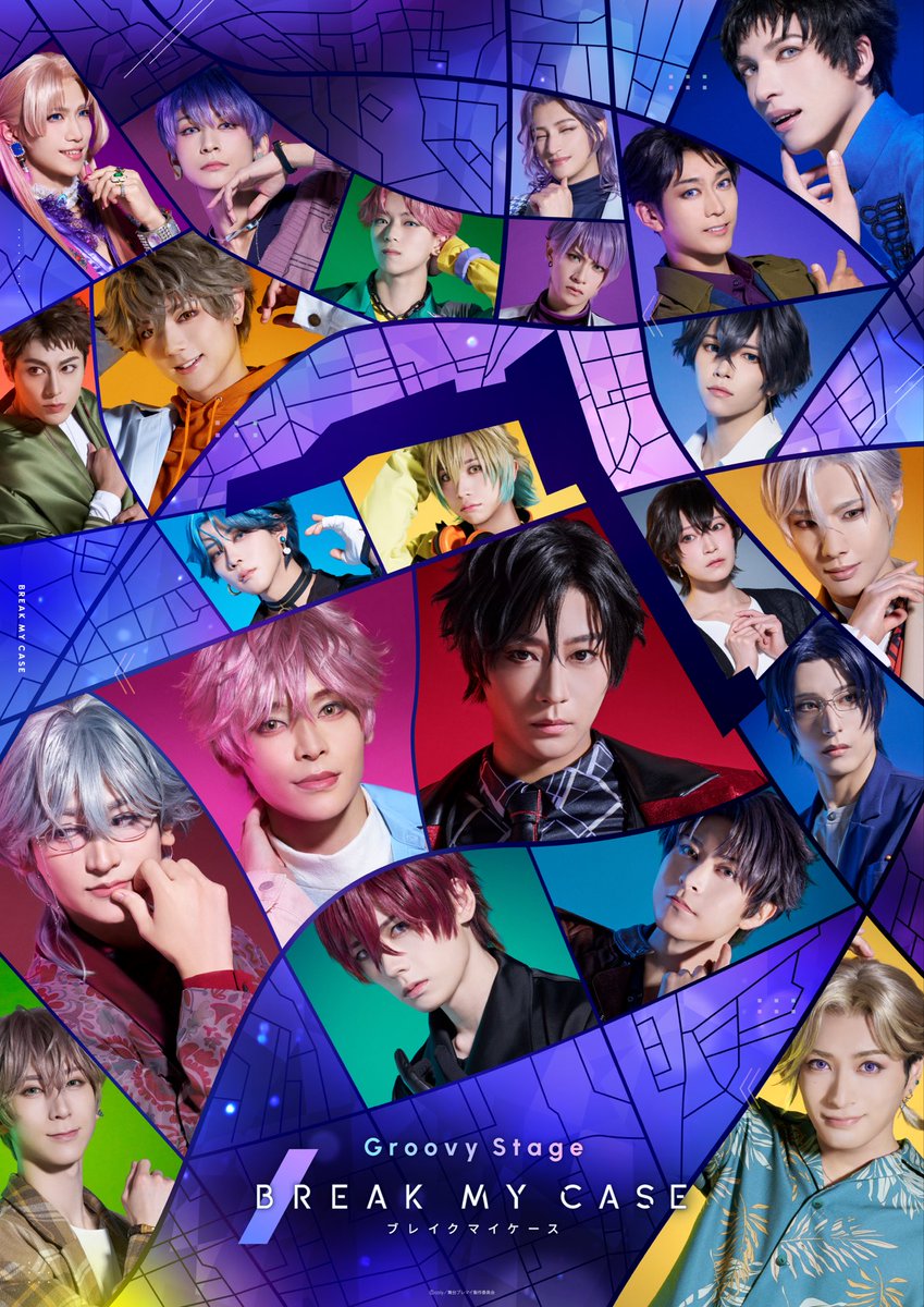 Groovy Stage「ブレイクマイケース」 【本部】城瀬由鶴 役で出演いたし