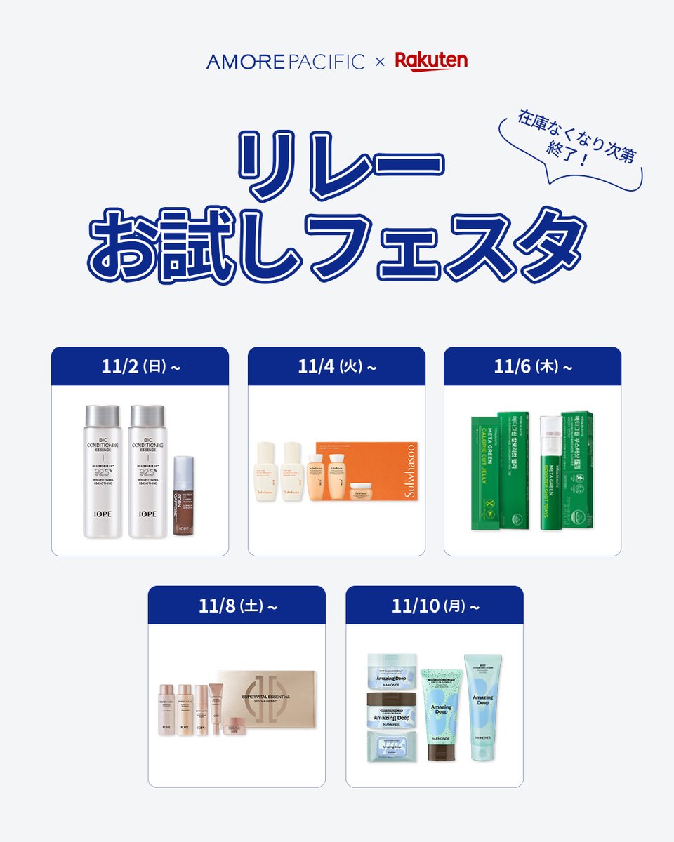 Primo Ordine スキンケアセット 3点　値下げしました! プリモディーネ スキンケアセット 3点 値下げしました