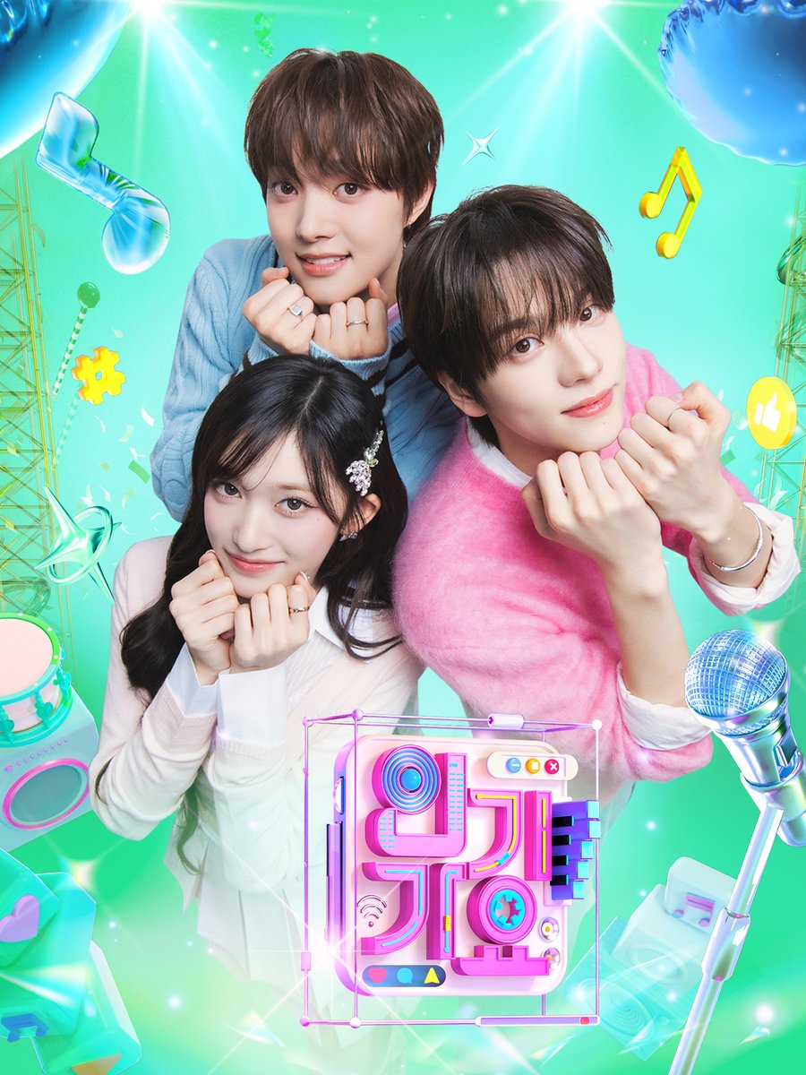 &TEAM 's ☽LUNÉ ☽ JP_fansite (@FansiteTeam1) / Posts / X