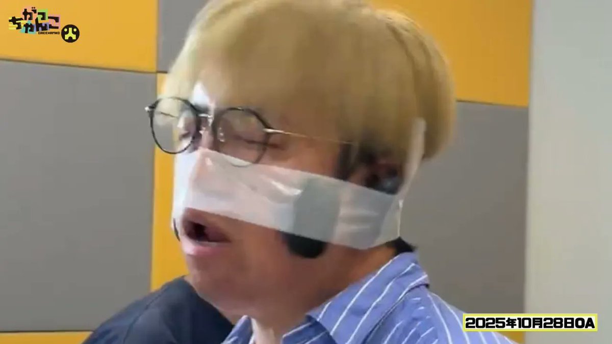 gacchanko1008's tweet image. 【YouTube更新！】
ABCラジオ【がっちゃんこ】火曜#31 (2025年10月28日)
youtu.be/ND1wH6pxvfI

※中野なかるてぃんです。

#火曜がっちゃんこ #がっちゃんこ 
#ナイチンゲールダンス #そいそ～す
#ABCラジオ