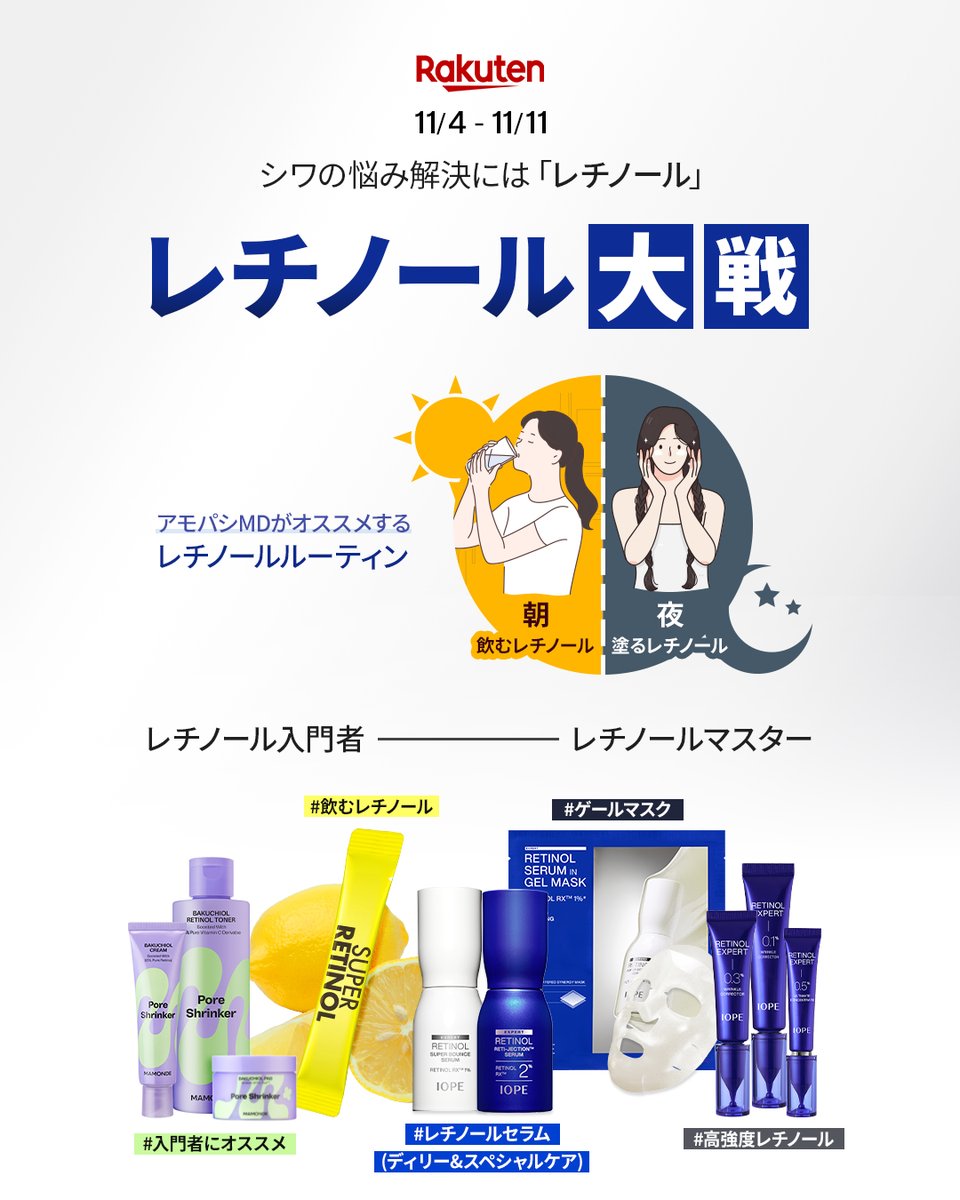 フェイスクリーム pepepe amorepacific_official on X