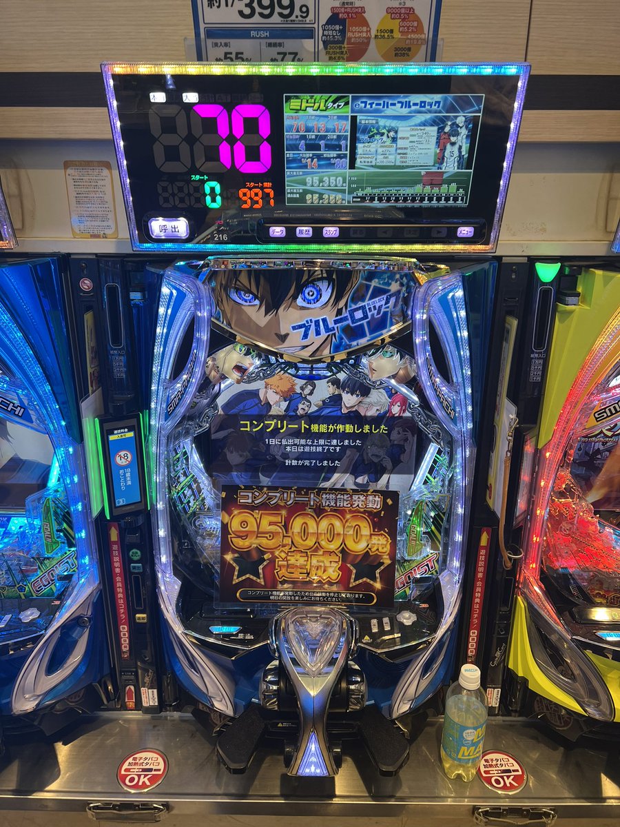 rorocounterside's tweet image. 人生初コンプリート