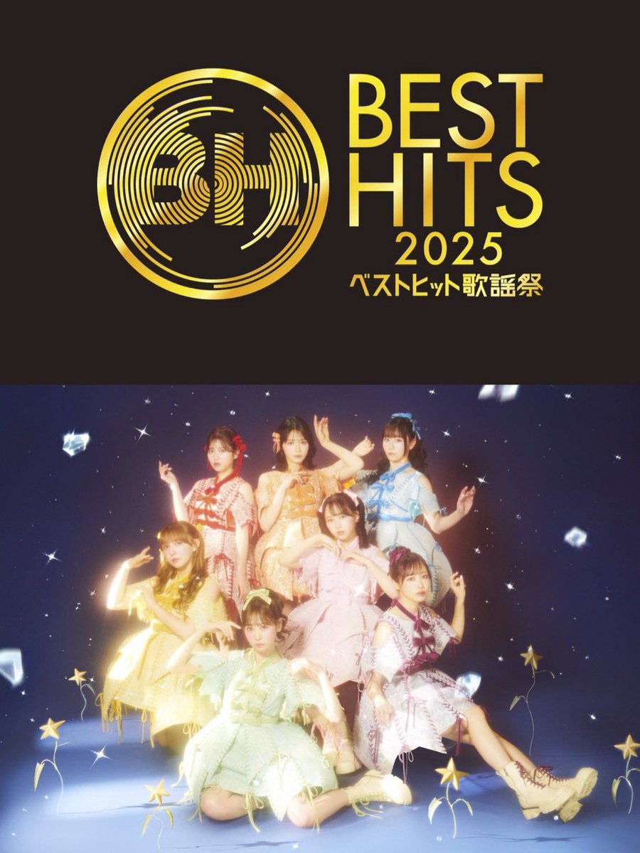 📢番組観覧募集のお知らせ📺✨ 📅11月13日（木） 読売テレビ・日本