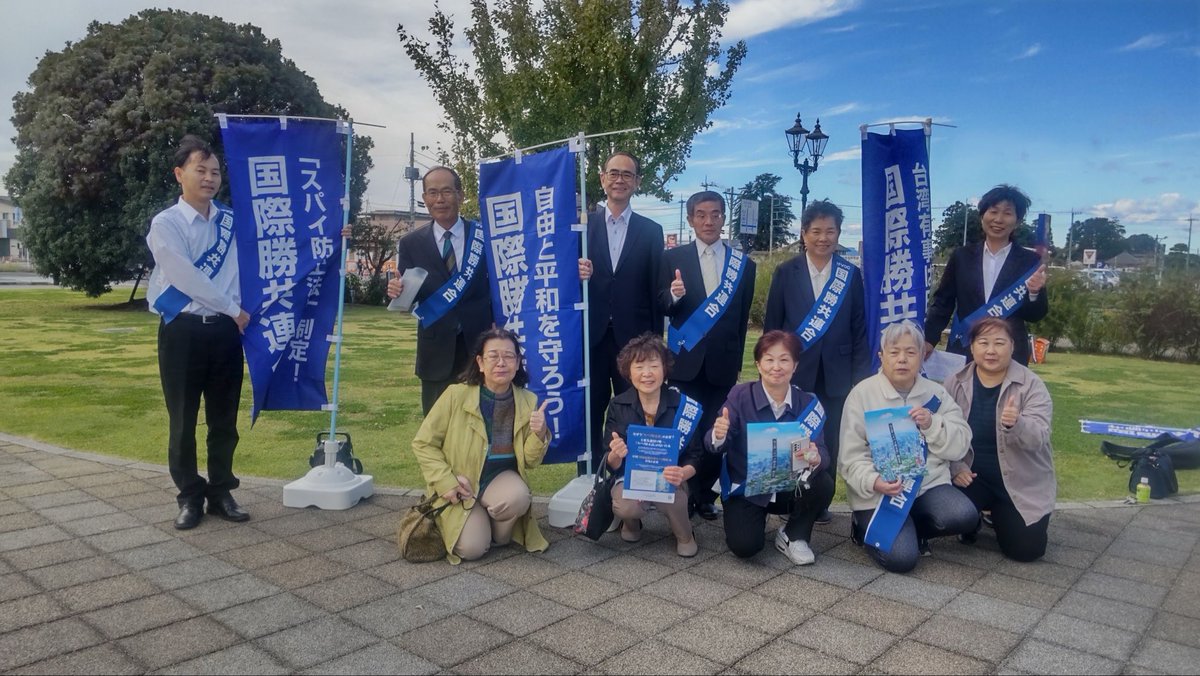 信教の自由を守る群馬県民の会 tweet media
