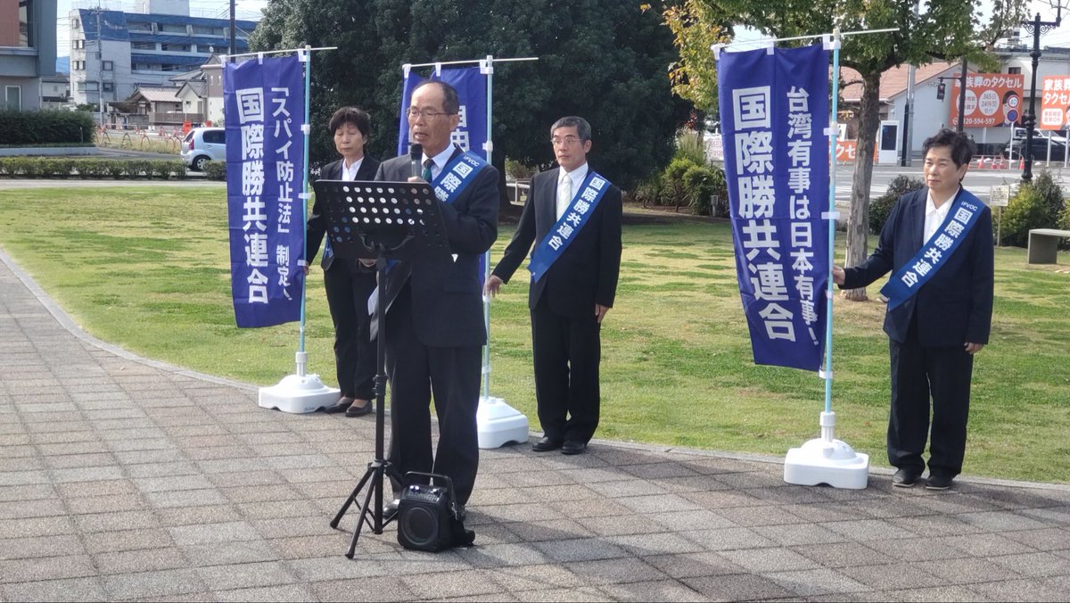 信教の自由を守る群馬県民の会 tweet media