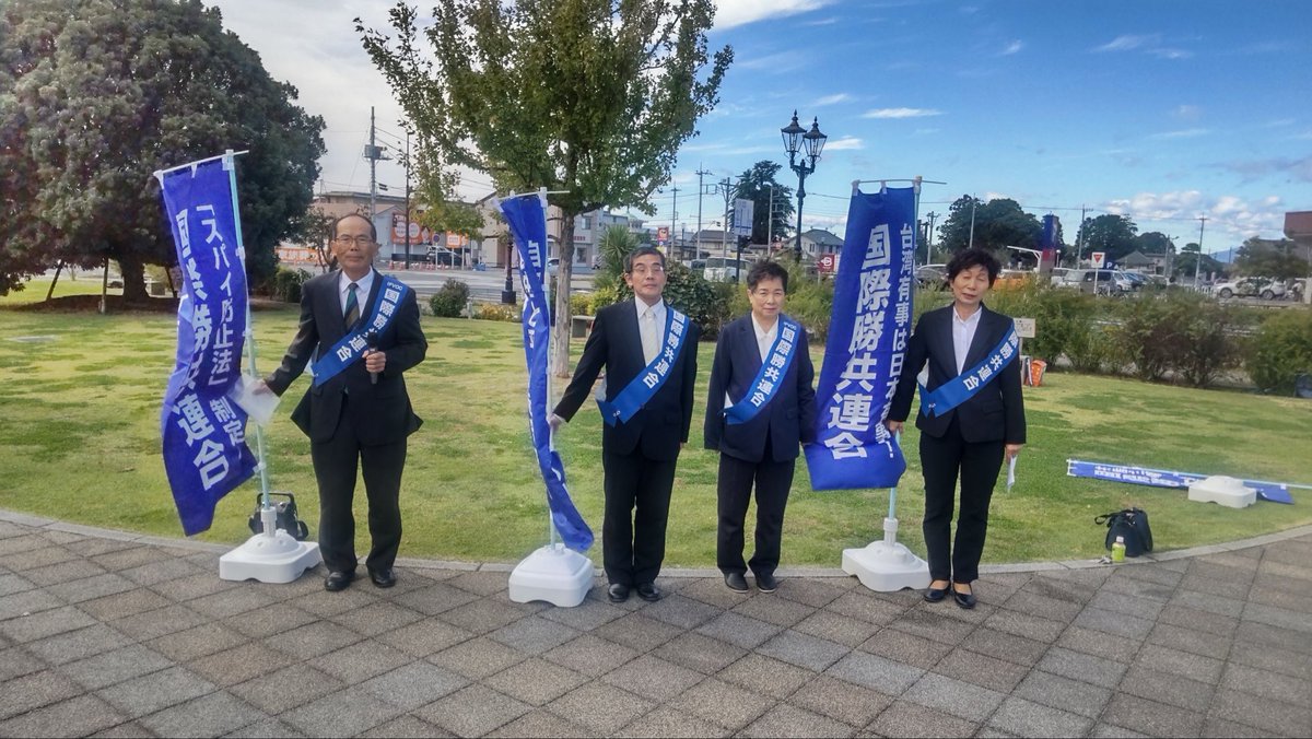 信教の自由を守る群馬県民の会 tweet media