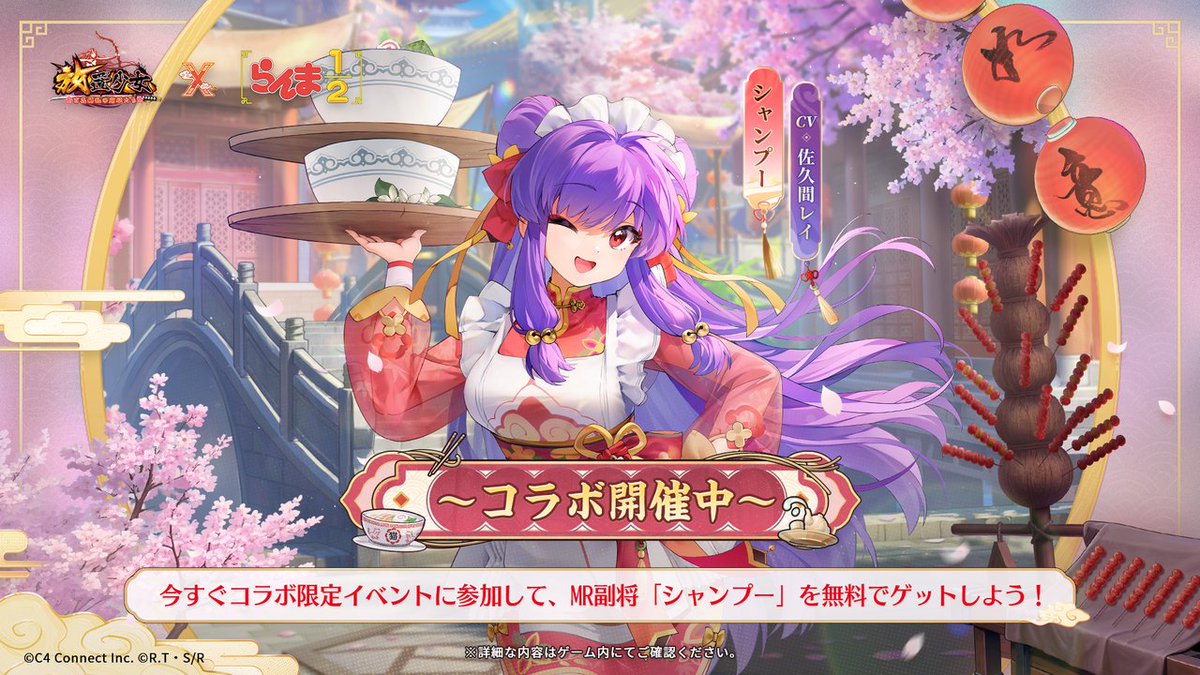 アクリルパネル　放置少女 激レア　らんま1/2