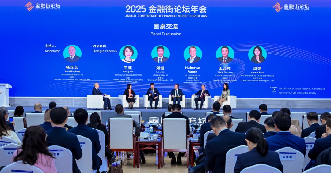 🌏 Frankfurt Main Finance in Beijing – Driving Global Finance Forward

Last week, Hubertus Väth represented FMF at the Financial Street Forum 2025 in Beijing — a hub for global dialogue on innovation, sustainability, and cooperation.

👉 brnw.ch/21wXbkJ