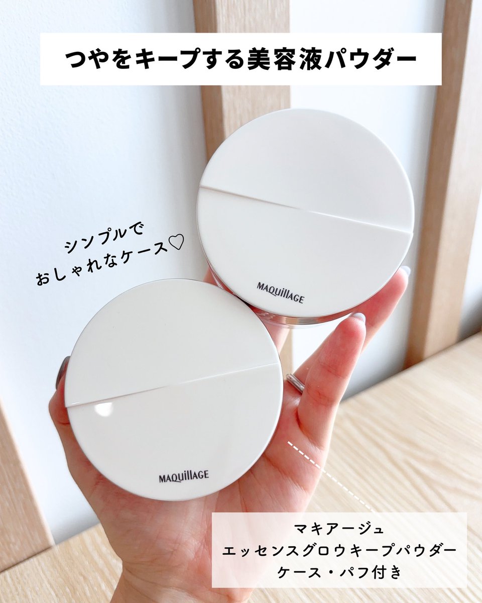 つや仕上がりのフェイスパウダー✨🥚/ ⁡フェイスパウダーをつけると粉