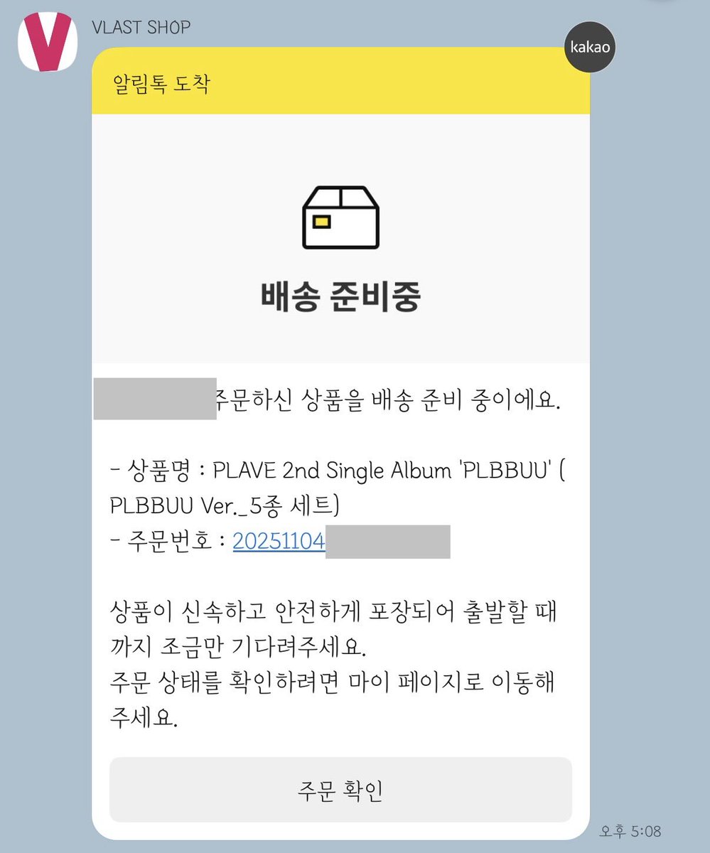 ํ๊ฐ tweet media