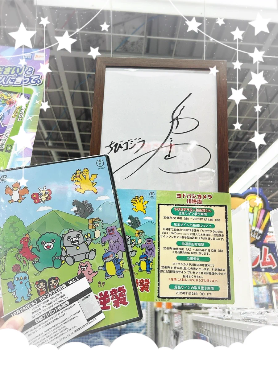 ヨドバシ 川崎ルフロン店 on X: 
