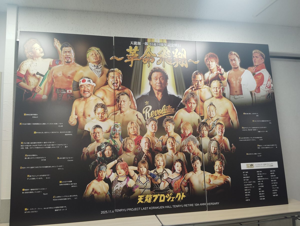 the_ocean_tiger's tweet photo. 今日はここから！
天プロでしか摂取できない栄養がある https://t.co/Tj6itzsFkO