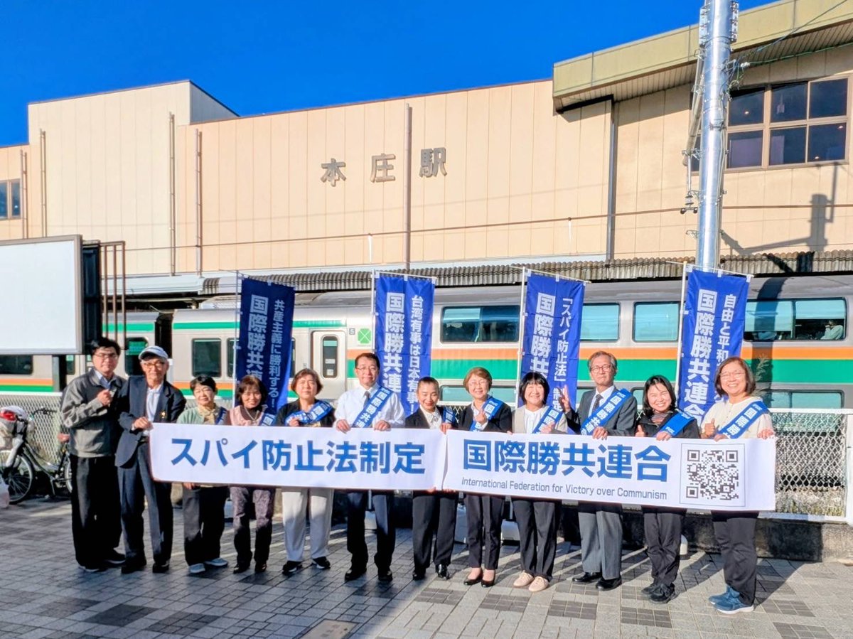 信教の自由を守る群馬県民の会 tweet media