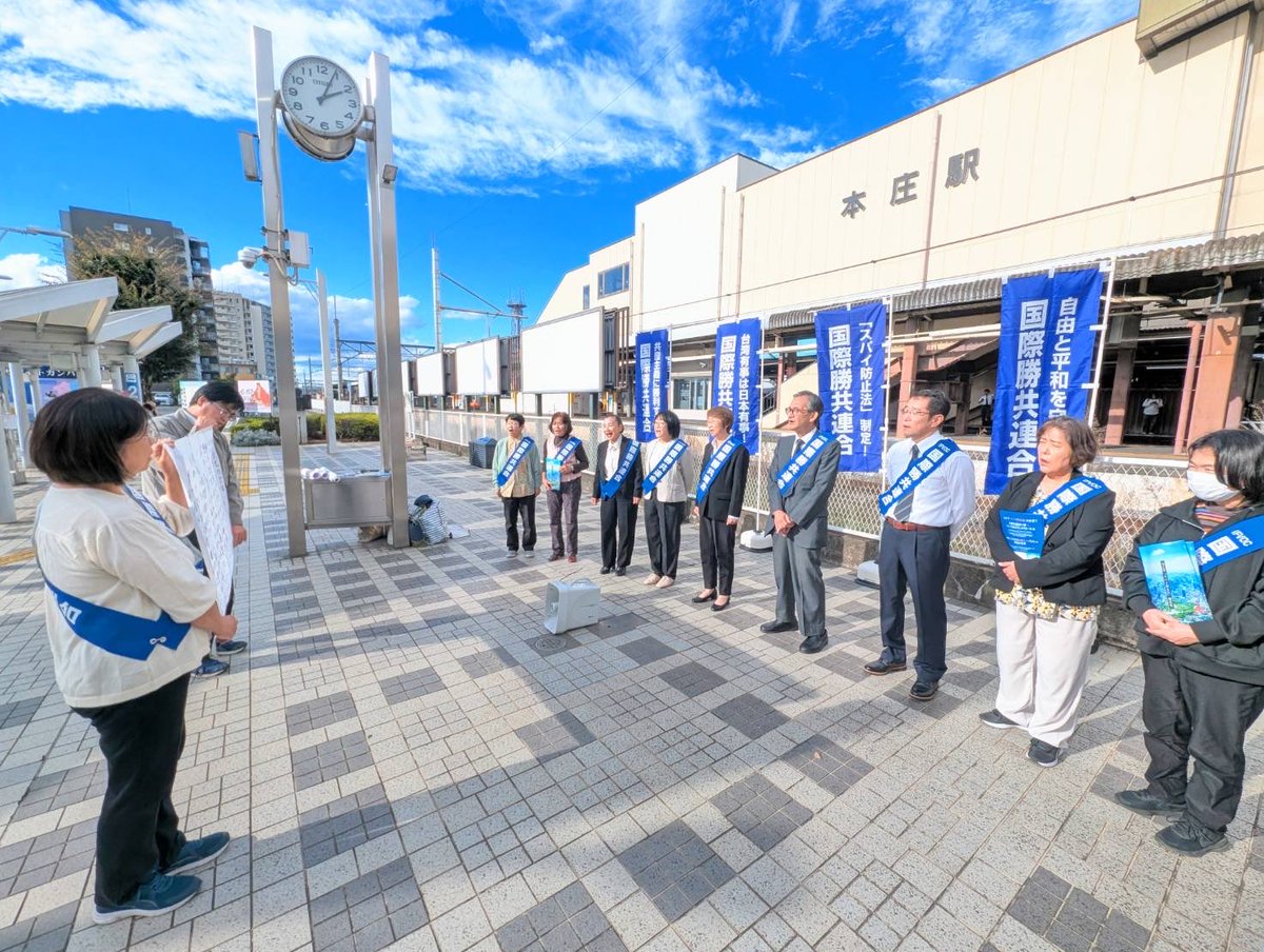 信教の自由を守る群馬県民の会 tweet media