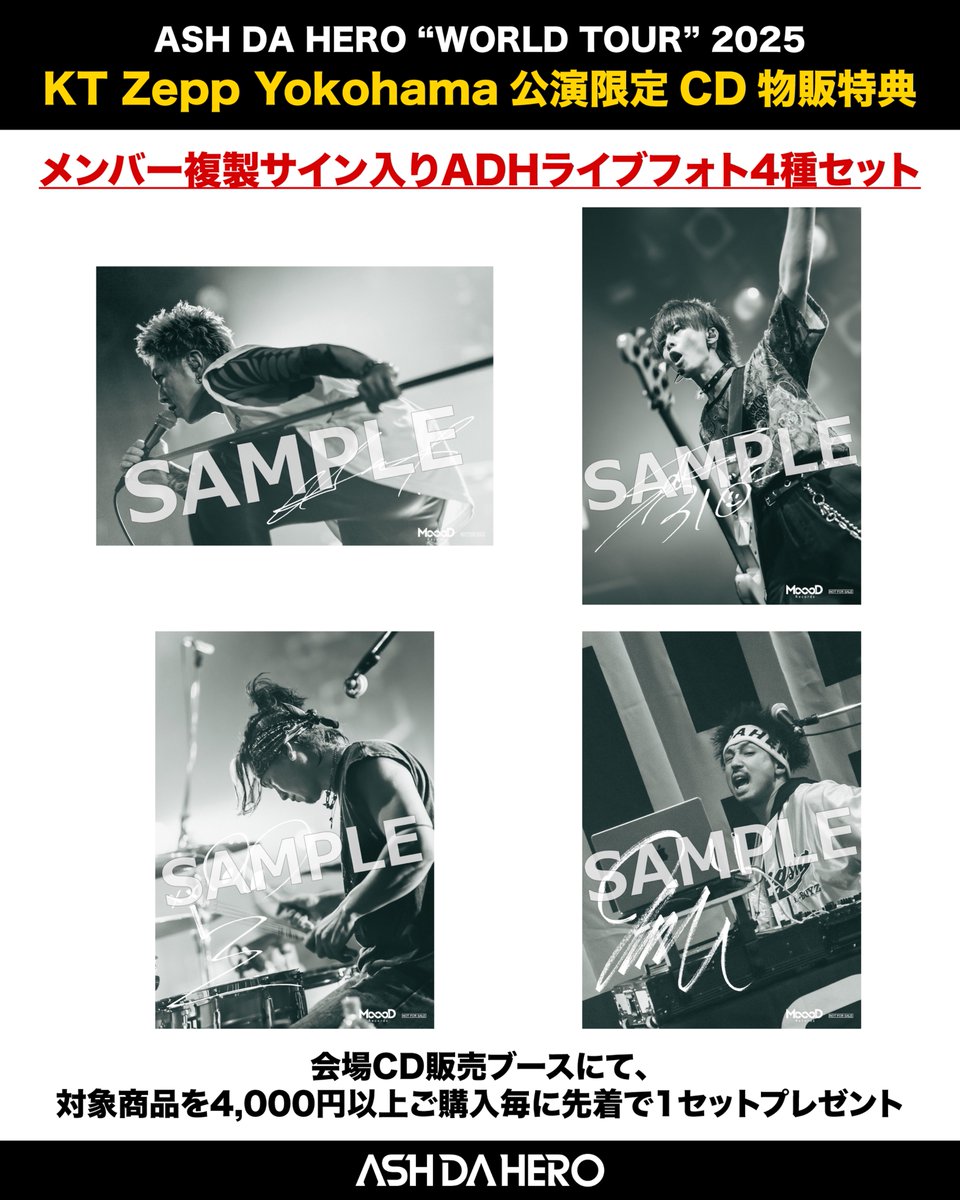 ASH DA HERO_OFFICIAL on X