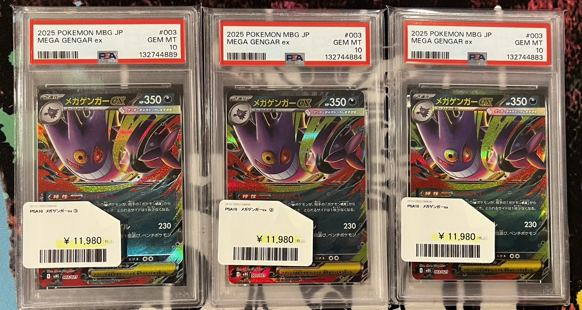 PDG Collector's Shop 大阪オタロード店 on X