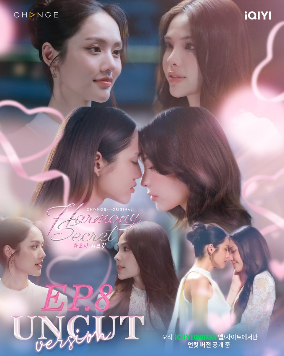 iqiyikorea's tweet image. HARMONY SECRET LAST DEAL
#HarmonySecretFinalEP 🎀💞💒
지금 #아이치이 에서 🩷🗝️ #하모니시크릿 최종화를 언컷 버전으로 시청하세요!
@Lookmheewang @sonyasarann @harmonysecretTH
@change2561 @change2561_OG @iQIYI_Thailand
📱앱: s.iq.com/iQIYISNSKR
💻사이트: kr.iqy.one/HarmonySecret…