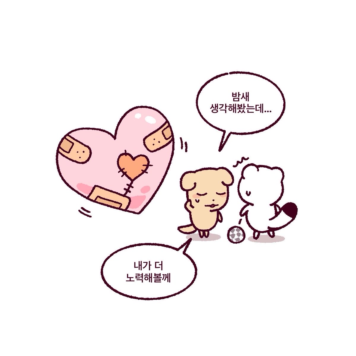 한 장으로 요약하기 대실패!
(1/2)