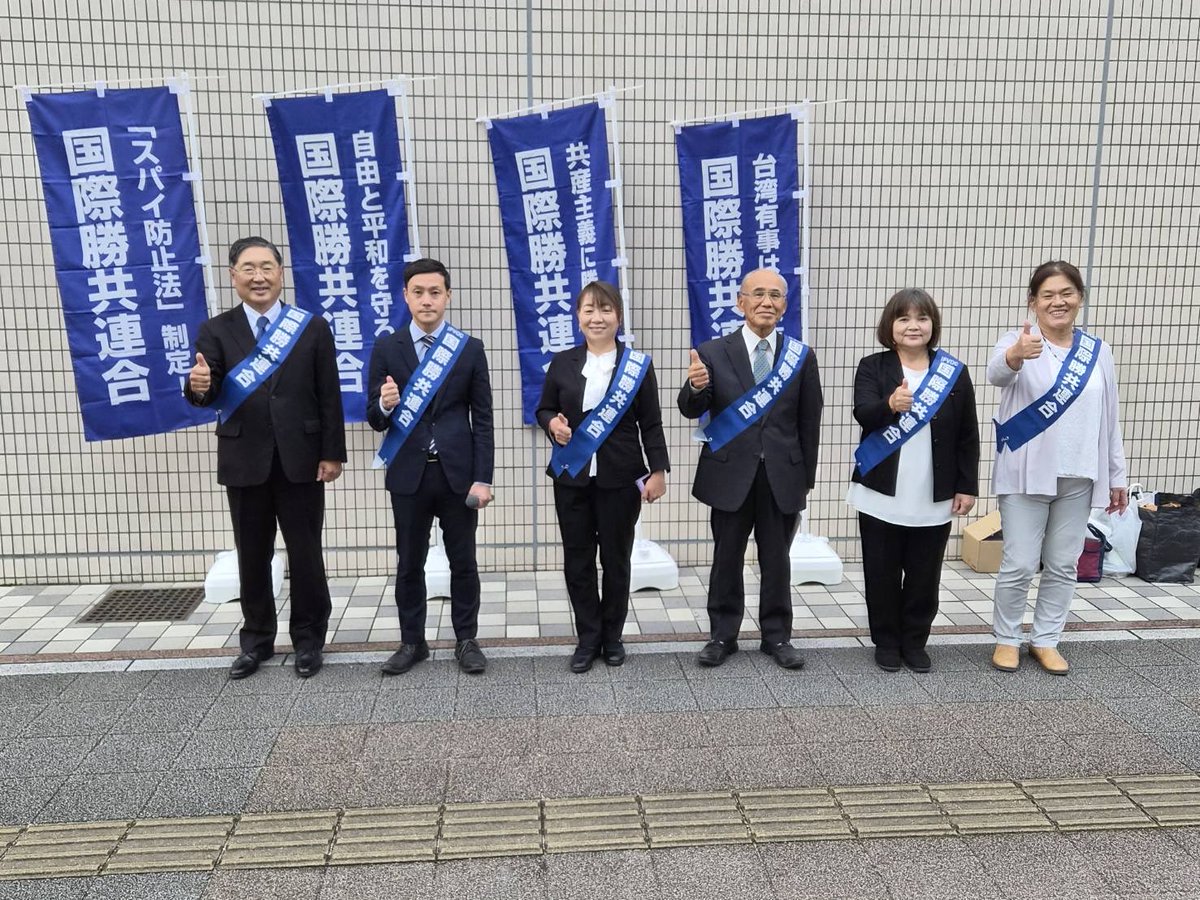 信教の自由を守る群馬県民の会 tweet media