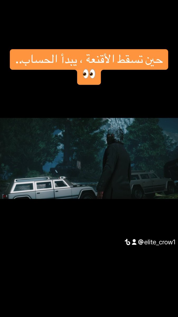 السيناريو غداً الساعة 10 مساءً⏳