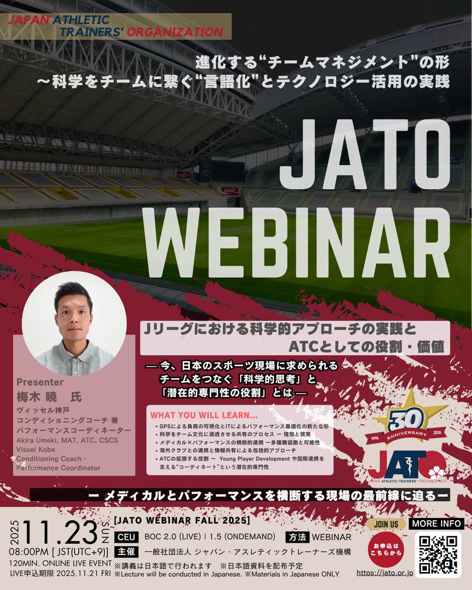 一原克裕 / ALIGNE Inc. / Wellness Design Firm (@ichikatsu1