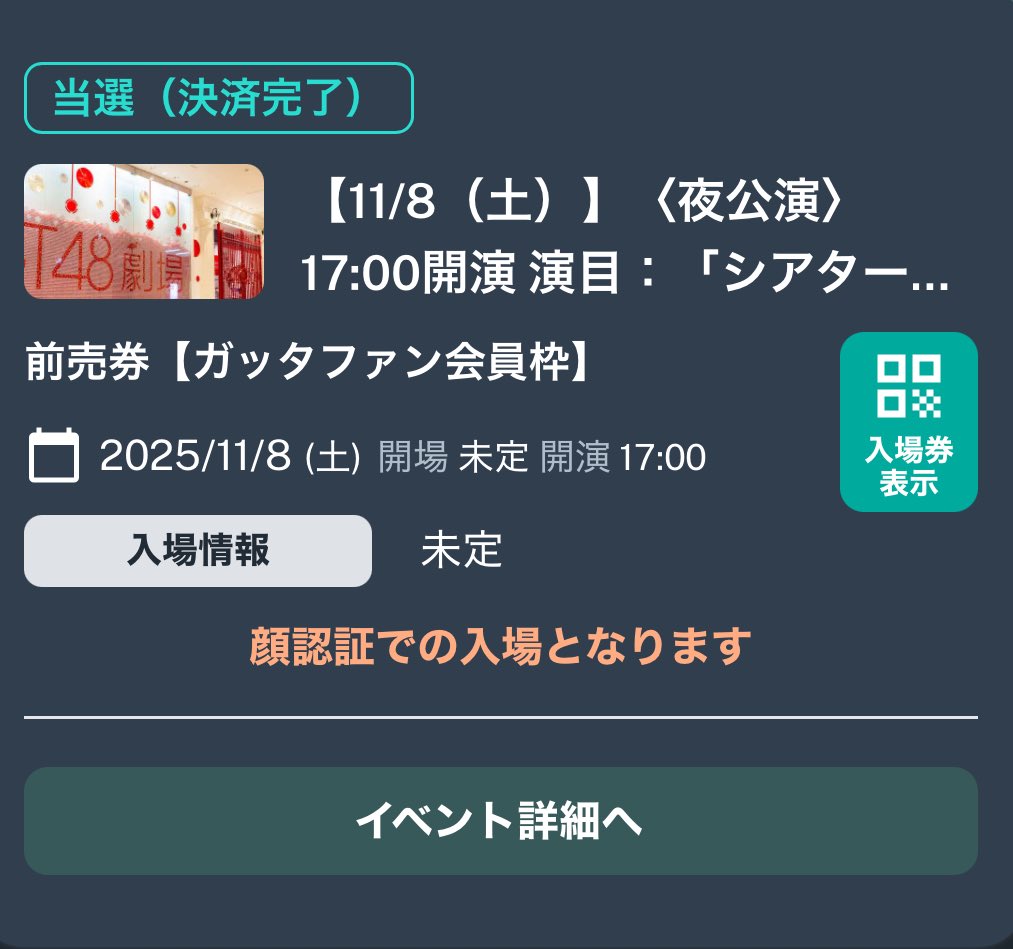 りゅうちゃん (@loveNGT48) / Posts / X