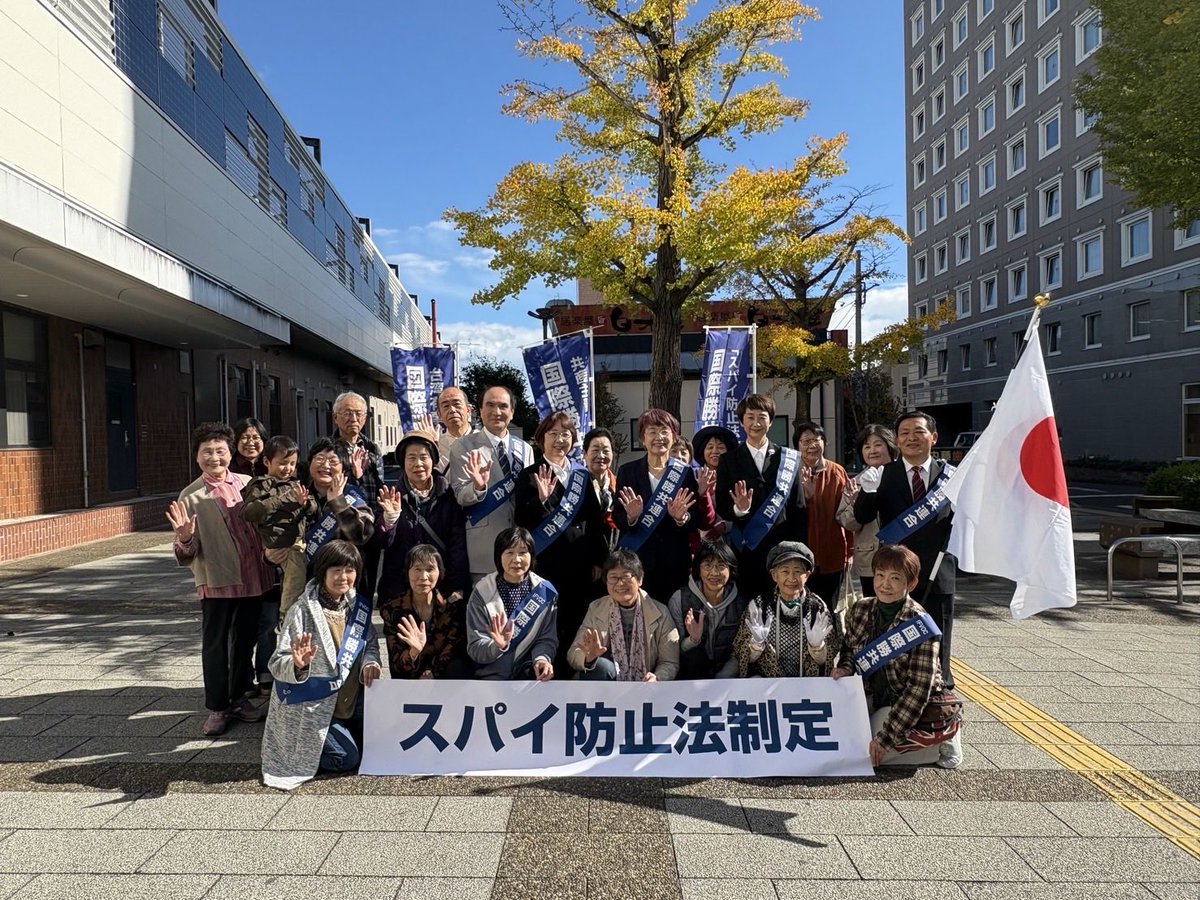 信教の自由を守る群馬県民の会 tweet media