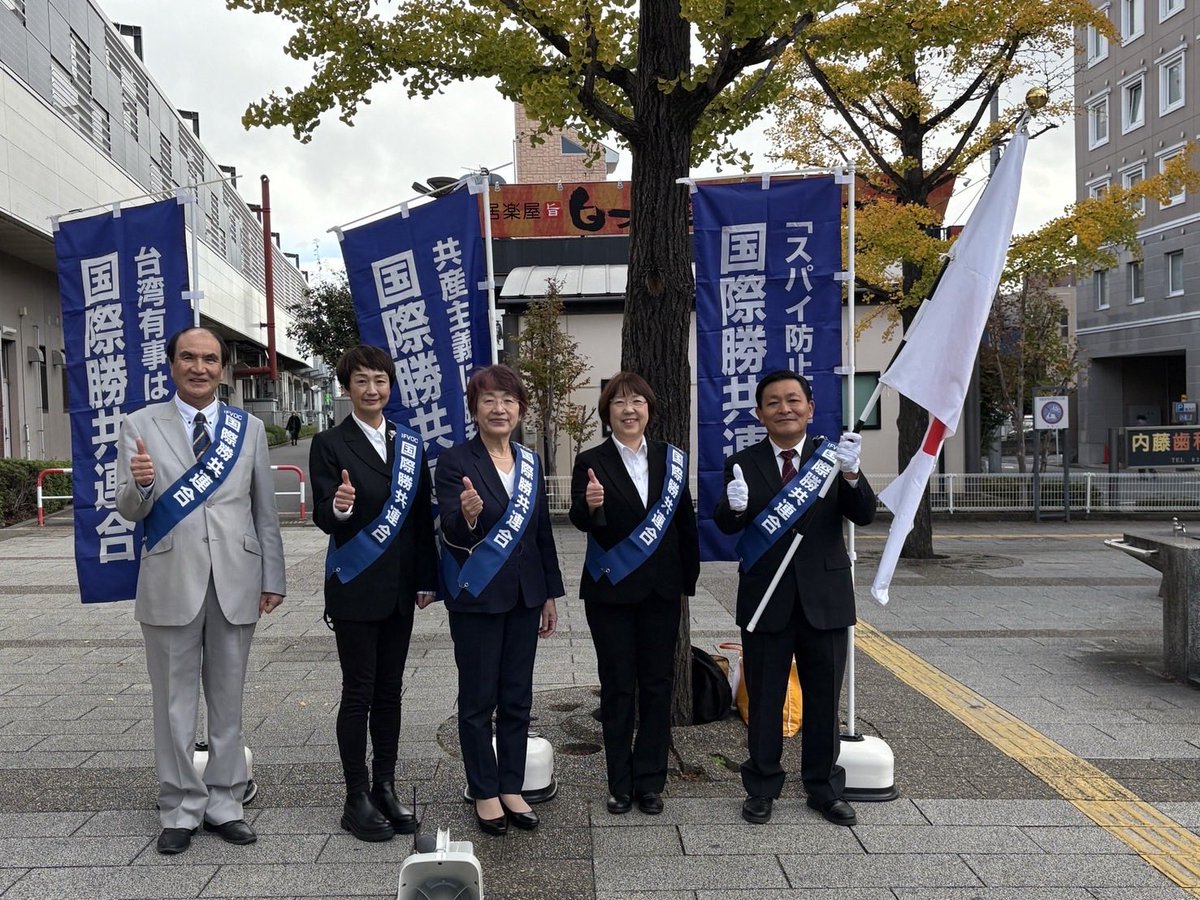 信教の自由を守る群馬県民の会 tweet media
