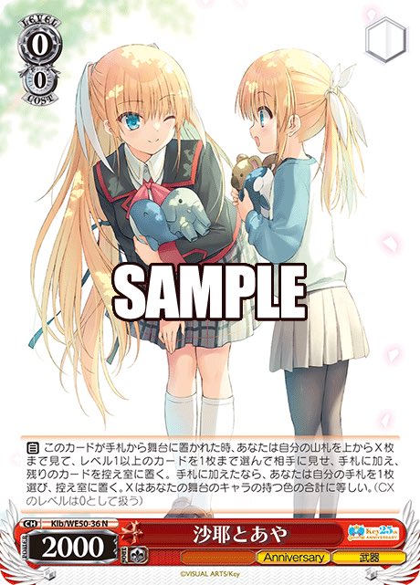 蒼月 (@souge2_WS) / Posts / X