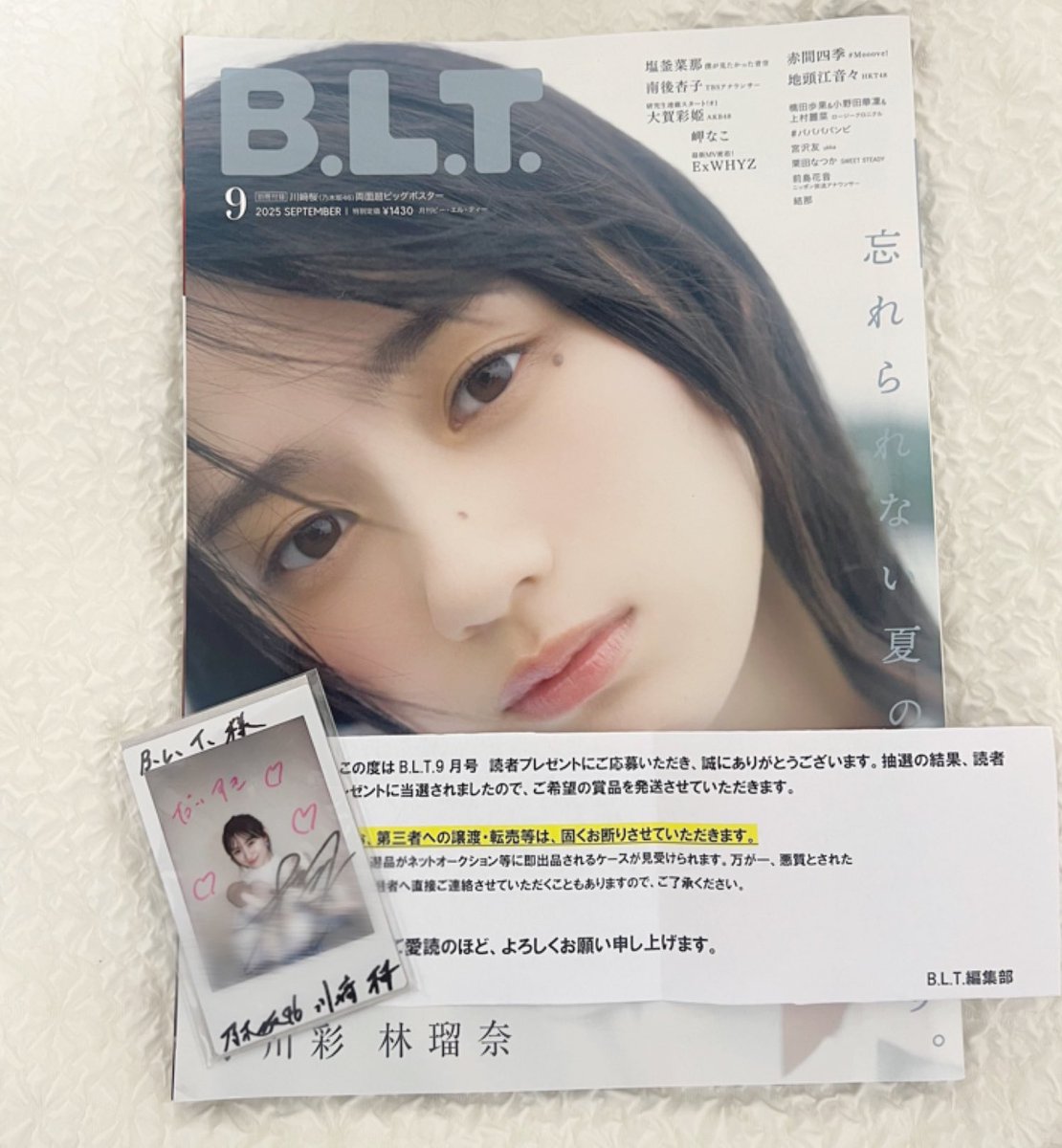 きあらてゃ。ページ kirara on X