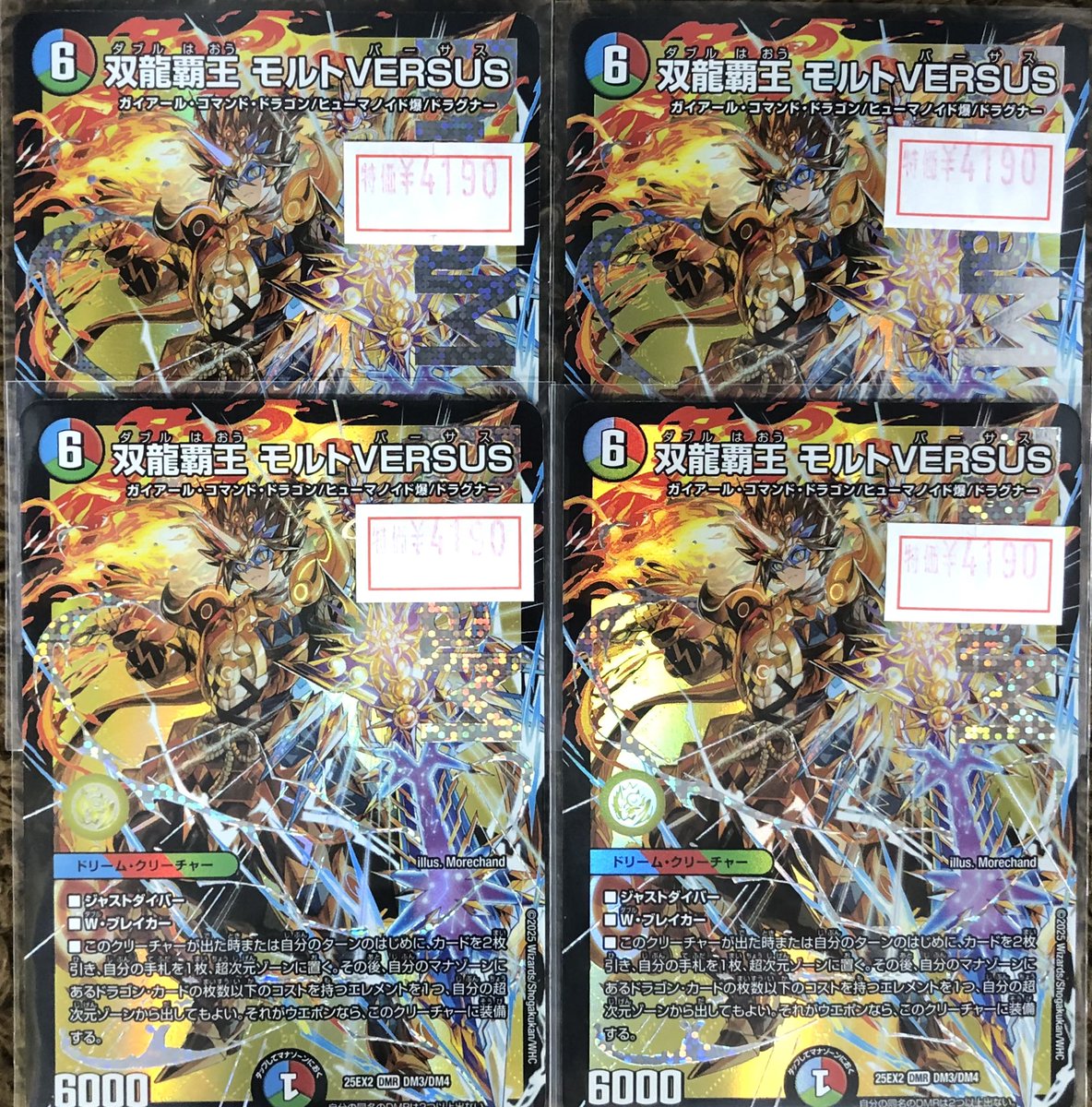 トレカショップフロント on X