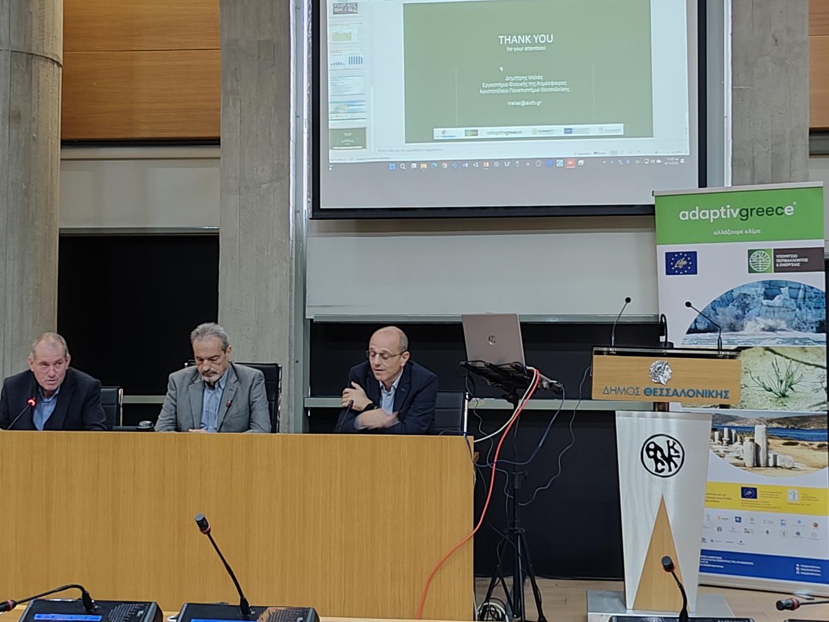 AdaptiveGreece tweet media