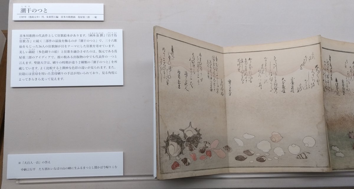 【真作】掛軸　山道の鳥居と稚児たち　雅楽と共に進む風俗画　風俗人物画　T69 真作】掛軸 山道の鳥居と稚児たち 雅楽と共に進む風俗画 風俗人物