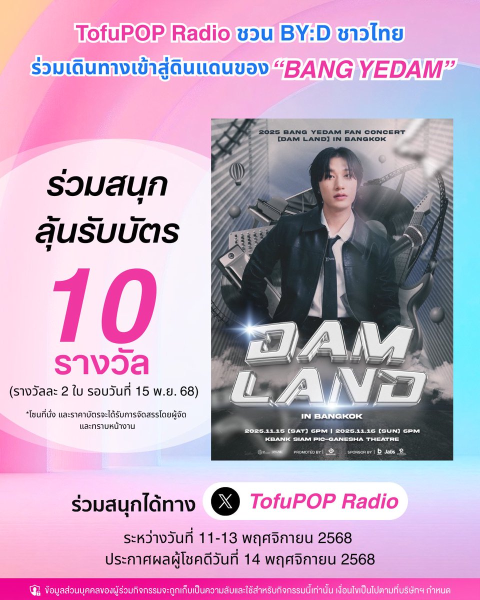 TofuPOPRadio tweet media