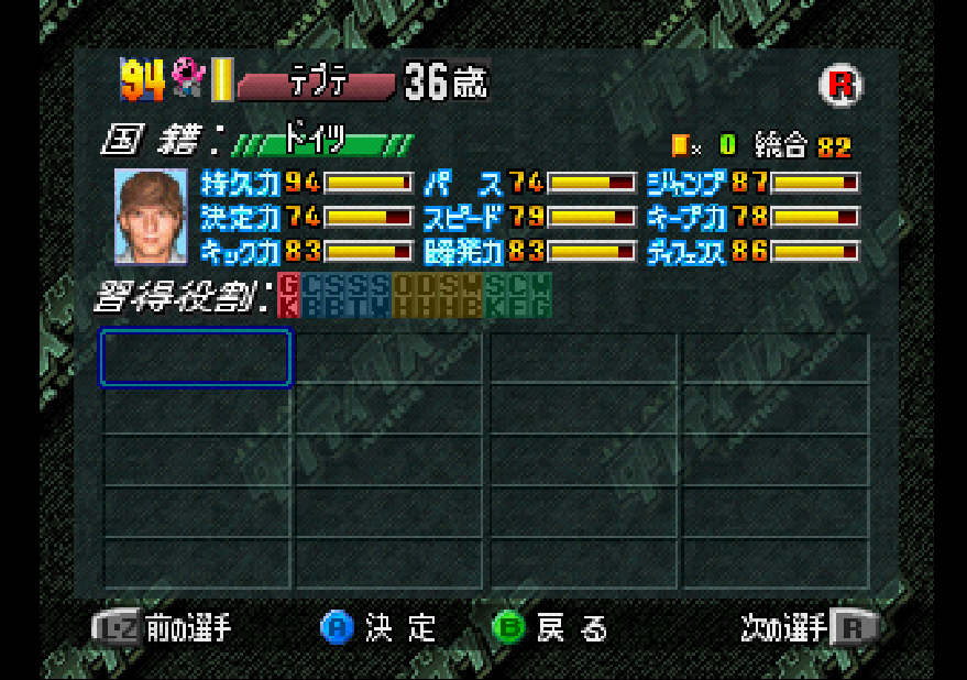 コンサクDEスカイベア ＠非公式メルマガ＆非公式集計の人