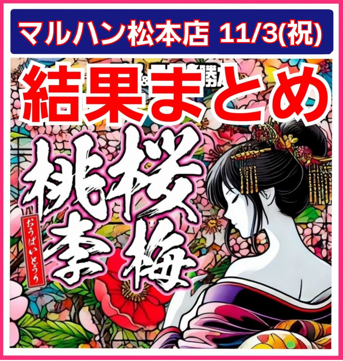 リンゴスロッター🍎 on X リンゴスロッター🍎 on X